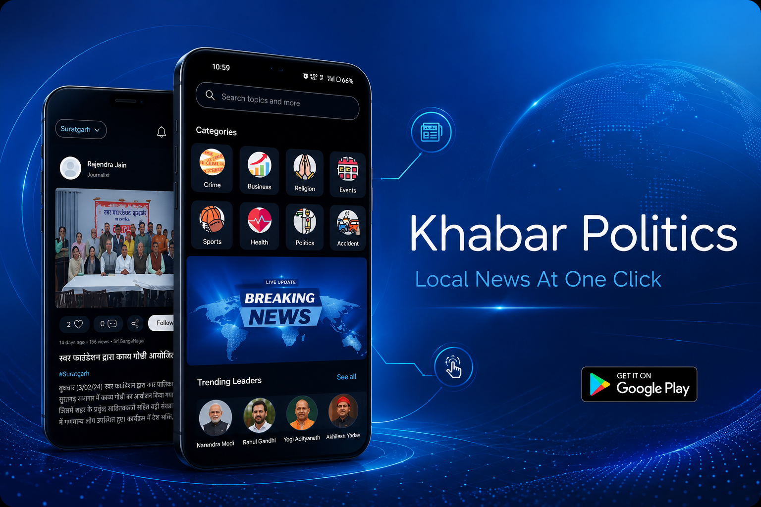 Khabar Politics News App